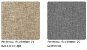 Тумба прикроватная AMANDA - 2 в ткани рогожка Moderno  в Сысерти - sysert.mebel24.online | фото 2
