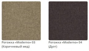 Тумба прикроватная AMANDA - 2 в ткани рогожка Moderno  в Сысерти - sysert.mebel24.online | фото 3