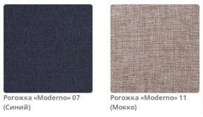 Тумба прикроватная AMANDA - 2 в ткани рогожка Moderno  в Сысерти - sysert.mebel24.online | фото 4