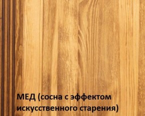 Тумба прикроватная "Викинг 02" массив в Сысерти - sysert.mebel24.online | фото 4