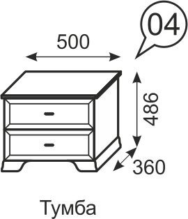 Тумба прикроватная Венеция 4 бодега в Сысерти - sysert.mebel24.online | фото 1