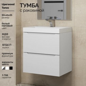 Тумба с раковиной Uperwood Tanos 50 см, подвесная, белая матовая в Сысерти - sysert.mebel24.online | фото 5