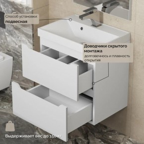 Тумба с раковиной Uperwood Tanos 50 см, подвесная, белая матовая в Сысерти - sysert.mebel24.online | фото 7