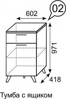 Тумба с ящиком София 2 в Сысерти - sysert.mebel24.online | фото 3