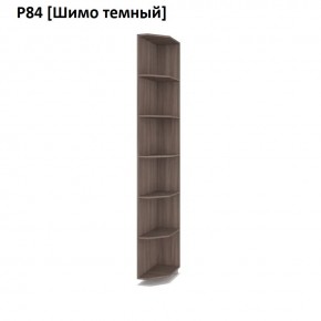 РОЛАНД Угловое завершение Р86 в Сысерти - sysert.mebel24.online | фото 12