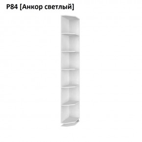 РОЛАНД Угловое завершение Р86 в Сысерти - sysert.mebel24.online | фото 2