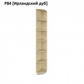 РОЛАНД Угловое завершение Р86 в Сысерти - sysert.mebel24.online | фото 6