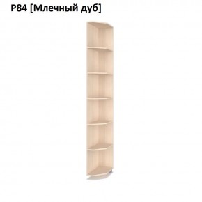 РОЛАНД Угловое завершение Р86 в Сысерти - sysert.mebel24.online | фото 8