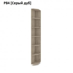 РОЛАНД Угловое завершение Р86 в Сысерти - sysert.mebel24.online | фото 9
