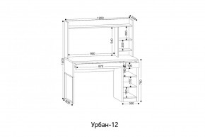 УРБАН- 12 Стол письменный в Сысерти - sysert.mebel24.online | фото 2