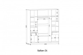УРБАН - 24 Шкаф 4-х створчатый в Сысерти - sysert.mebel24.online | фото 2