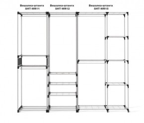 Вешалка гардеробная SHT-WR15 в Сысерти - sysert.mebel24.online | фото 6