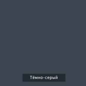 ВИНТЕР - 12 Тумба прикроватная с м/э в Сысерти - sysert.mebel24.online | фото 7