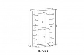 ВИНТЕР - 4 Шкаф 4-х створчатый в Сысерти - sysert.mebel24.online | фото 2