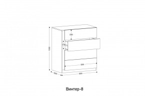 ВИНТЕР - 8 Комод 4 ящика в Сысерти - sysert.mebel24.online | фото 2