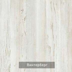 ВИРТОН 1 Тумба ТВ закрытая в Сысерти - sysert.mebel24.online | фото 8