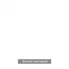 ВИРТОН 2 Шкаф с полками в Сысерти - sysert.mebel24.online | фото 10