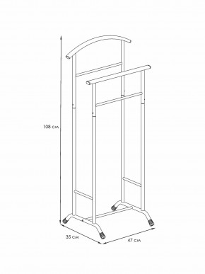 ВНП 300 Ч Вешалка костюмная  "Стиль-3" Черный в Сысерти - sysert.mebel24.online | фото