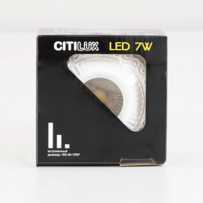 Встраиваемый светильник Citilux Боска CLD041NW0 в Сысерти - sysert.mebel24.online | фото 14