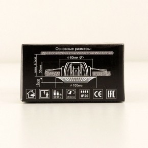 Встраиваемый светильник Citilux Боска CLD041NW3 в Сысерти - sysert.mebel24.online | фото 12