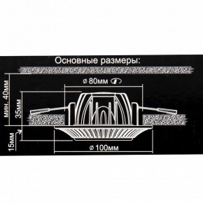 Встраиваемый светильник Citilux Дзета CLD042NW1 в Сысерти - sysert.mebel24.online | фото 12