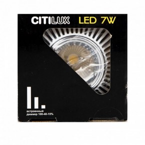 Встраиваемый светильник Citilux Дзета CLD042NW1 в Сысерти - sysert.mebel24.online | фото 16