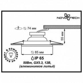 Встраиваемый светильник Novotech Aqua 369305 в Сысерти - sysert.mebel24.online | фото 2