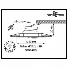 Встраиваемый светильник Novotech Classic 369694 в Сысерти - sysert.mebel24.online | фото 3