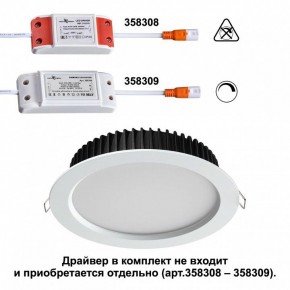 Встраиваемый светильник Novotech Drum 358304 в Сысерти - sysert.mebel24.online | фото 2