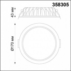 Встраиваемый светильник Novotech Drum 358305 в Сысерти - sysert.mebel24.online | фото 5