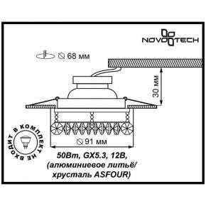 Встраиваемый светильник Novotech Flame 1 369269 в Сысерти - sysert.mebel24.online | фото 3