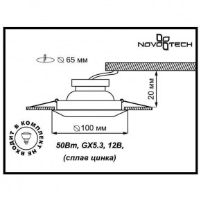 Встраиваемый светильник Novotech Forza 370246 в Сысерти - sysert.mebel24.online | фото 3