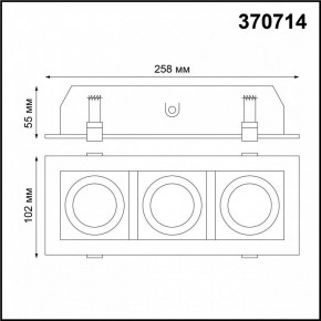 Встраиваемый светильник Novotech Gesso 370714 в Сысерти - sysert.mebel24.online | фото 3