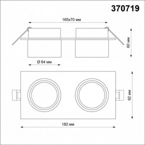 Встраиваемый светильник Novotech Lirio 370719 в Сысерти - sysert.mebel24.online | фото 4