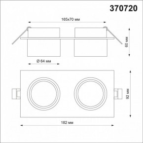 Встраиваемый светильник Novotech Lirio 370720 в Сысерти - sysert.mebel24.online | фото 4