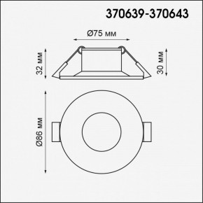 Встраиваемый светильник Novotech Metis 370639 в Сысерти - sysert.mebel24.online | фото 3