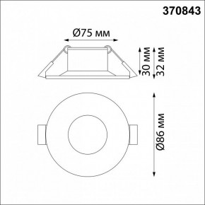 Встраиваемый светильник Novotech Metis 370843 в Сысерти - sysert.mebel24.online | фото 3
