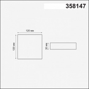 Встраиваемый светильник Novotech Mon 358147 в Сысерти - sysert.mebel24.online | фото 3