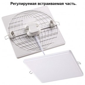 Встраиваемый светильник Novotech Mon 358149 в Сысерти - sysert.mebel24.online | фото 2