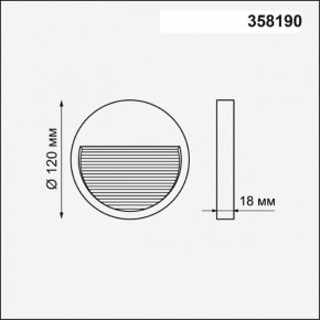 Встраиваемый светильник Novotech Muro 358190 в Сысерти - sysert.mebel24.online | фото 3