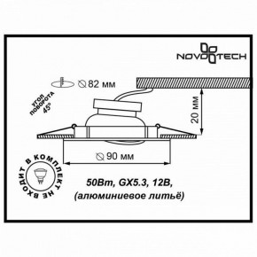 Встраиваемый светильник Novotech Trek 369609 в Сысерти - sysert.mebel24.online | фото 3
