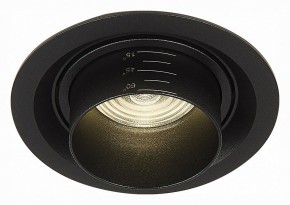 Встраиваемый светильник ST-Luce Zoom ST701.448.12 в Сысерти - sysert.mebel24.online | фото 2
