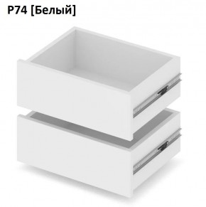 РОЛАНД Выдвижные ящики  Р76 в Сысерти - sysert.mebel24.online | фото 4