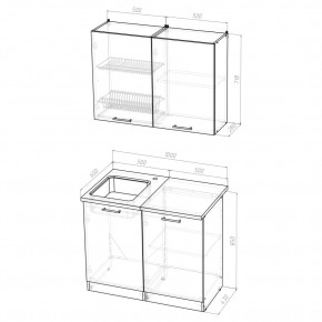 ЯНА Кухонный гарнитур Мини (1000 мм) в Сысерти - sysert.mebel24.online | фото 2