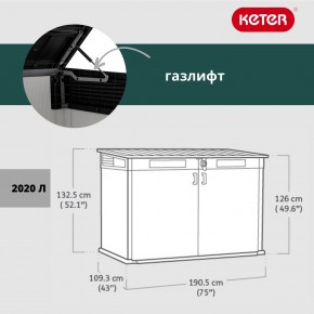 Ящик-шкаф Премьер Джамбо (Premiere JUMBO) 2020 л. в Сысерти - sysert.mebel24.online | фото 3