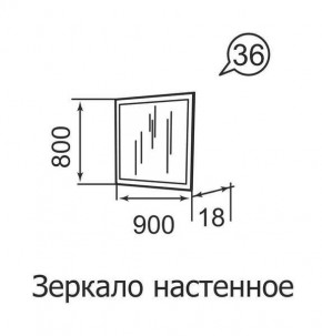 Зеркало настенное Ника-Люкс 36 в Сысерти - sysert.mebel24.online | фото 2