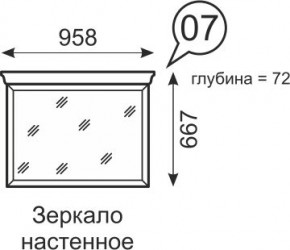 Зеркало настенное Венеция 7 бодега в Сысерти - sysert.mebel24.online | фото 1